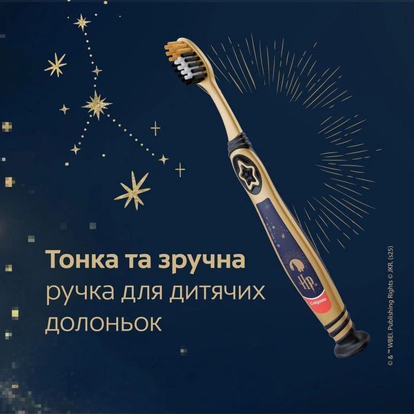 Зубна щітка Colgate Harry Potter для дітей 6+ років ультра м'яка 1 шт