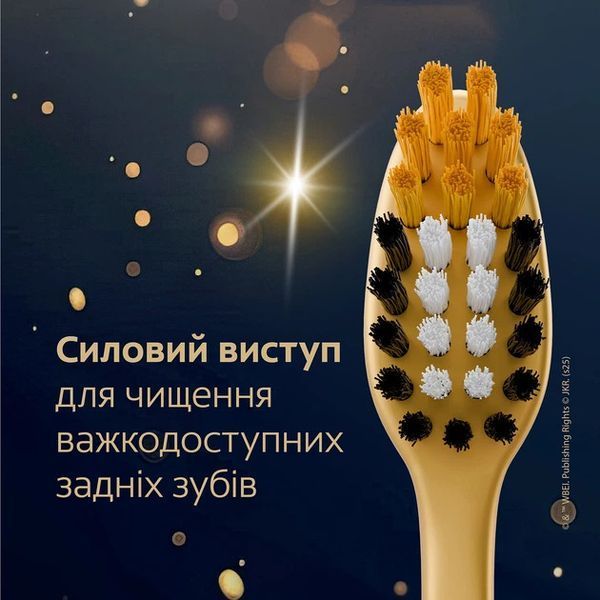 Зубна щітка Colgate Harry Potter для дітей 6+ років ультра м'яка 1 шт
