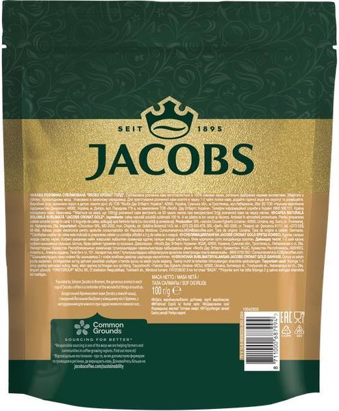 Кава розчинна Jacobs Cronat Gold 100 г