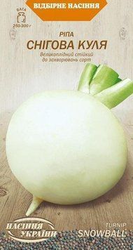Ріпа Насіння України Снігова куля 2г