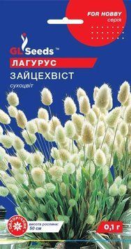 Лагурус GL Seeds Зайцехвост сухоцвет 0.1г