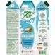 Vega Milk молоко растительное Кокосовое с рисом 1,5% 950мл