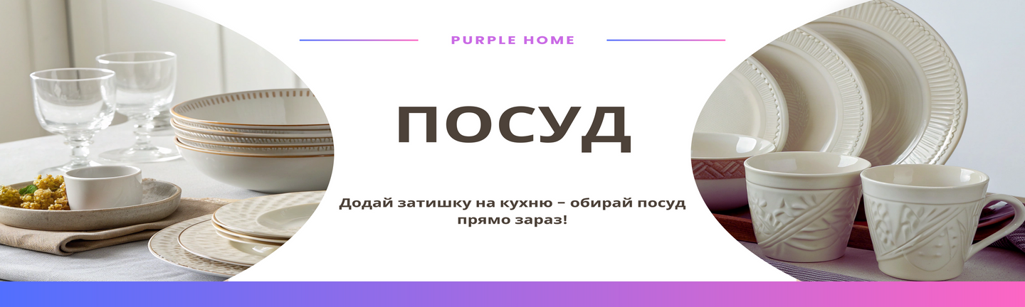 Banner from design