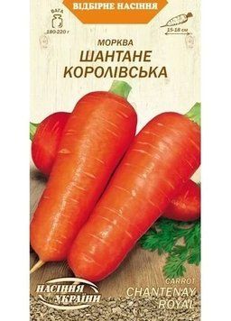 Морква Насіння України Шантане Королівська 2г xlk34801 фото